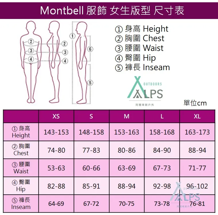 montbell 女版 Superior Down FP800 羽絨外套夾克 海軍藍 1101662NV